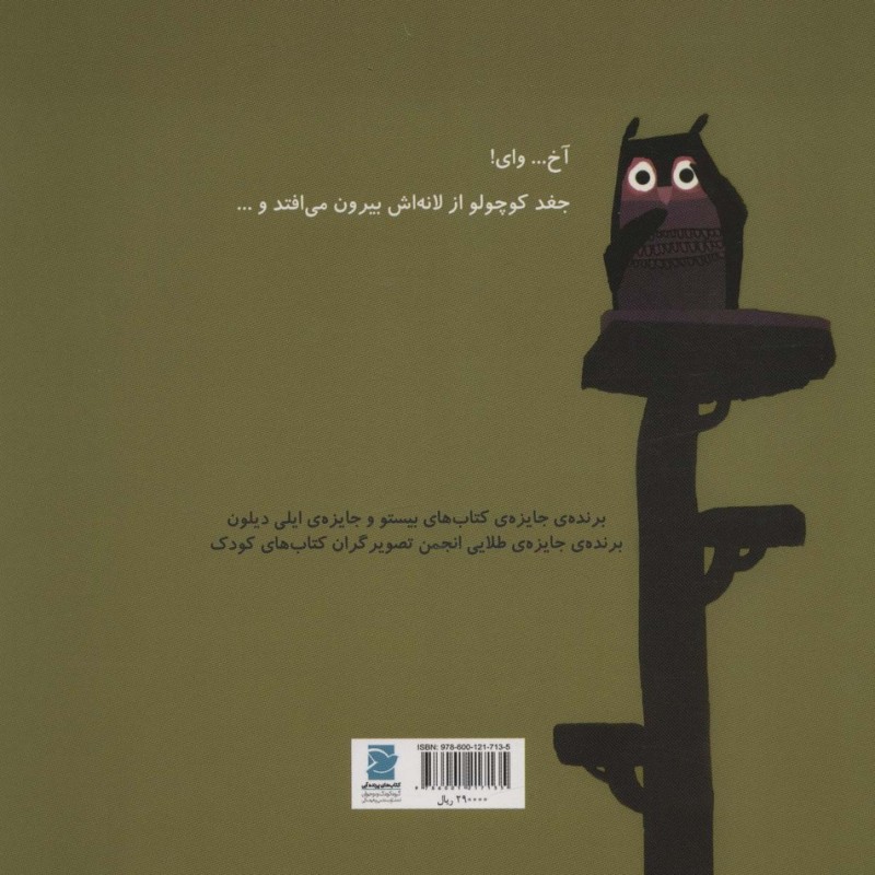 کمی گم شده ام