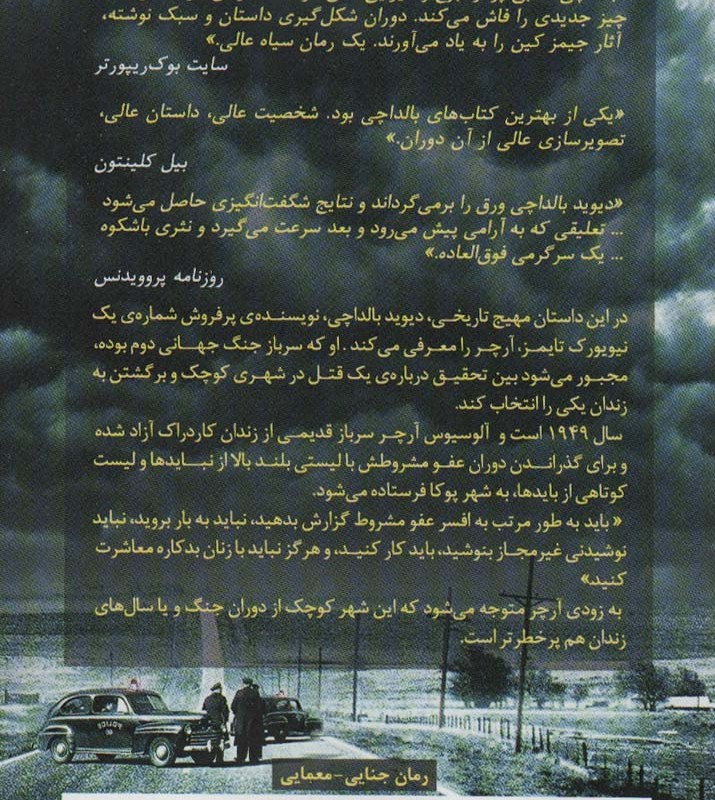 یک کار خوب