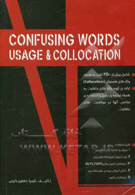 کتاب Confusing Words Usage and Collocation