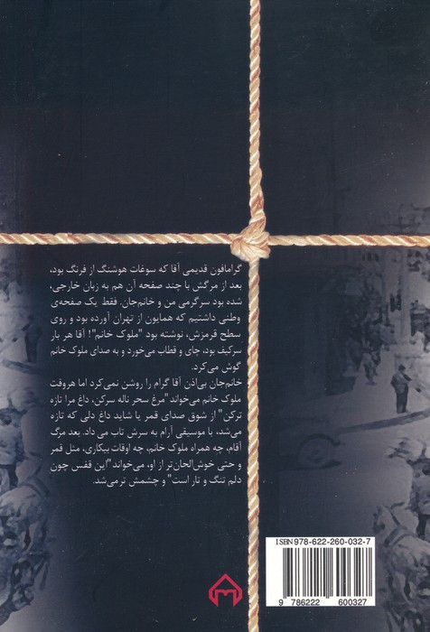 دلکوچ