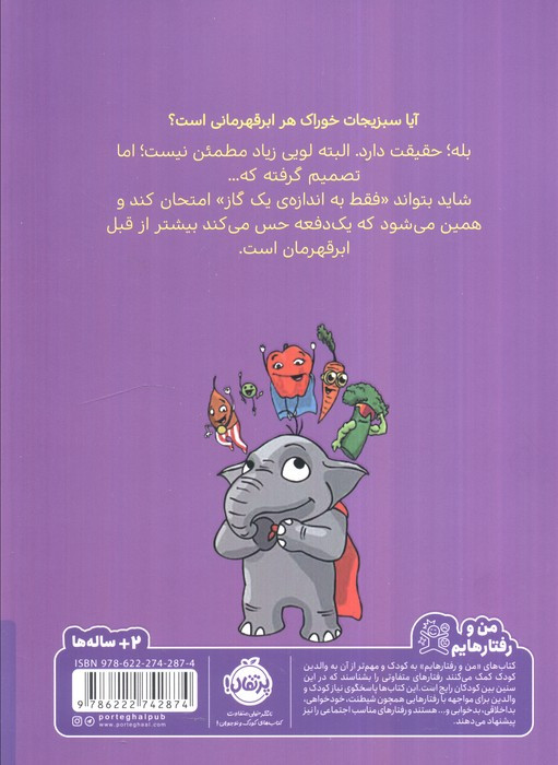 از این ها نمیخورم