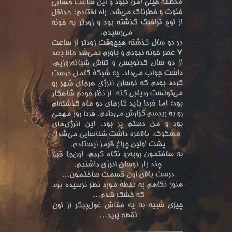 کوازار 1