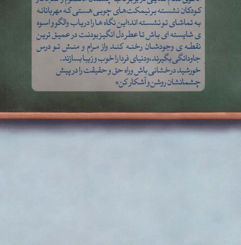 معلم الگو ساز
