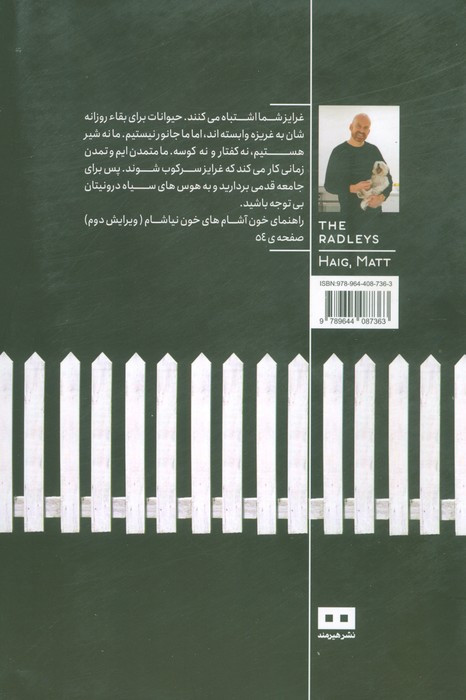 ردلی ها
