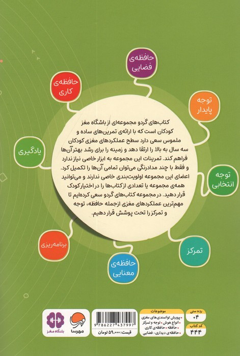 غریبه کیه؟ تحلیلی ها