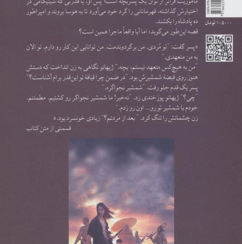 هرگز نمیر