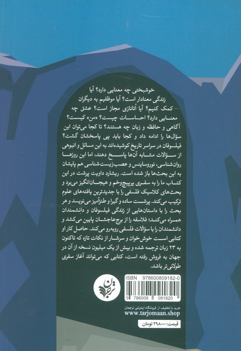 من کی ام نشر ترجمان