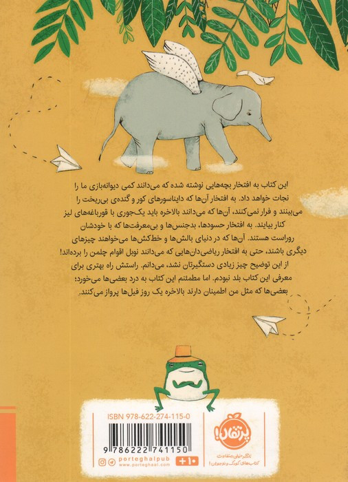 زنده باد حسودها بدجنس ها و بی معرفت ها