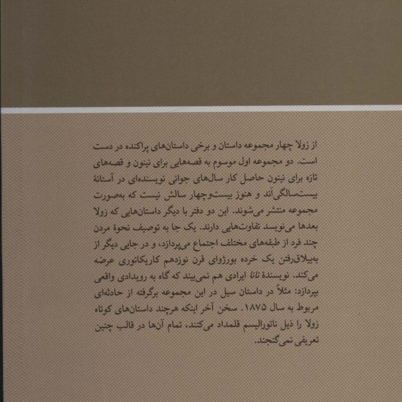 چگونه می میرند