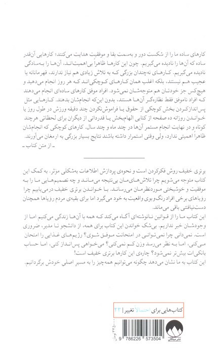 برتری خفیف نشر میلکان