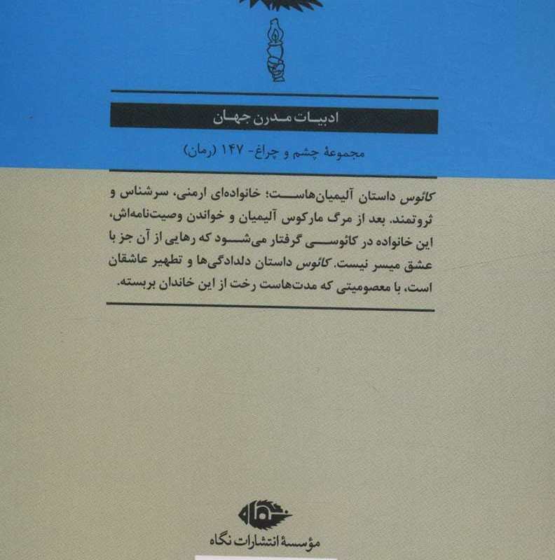 کائوس