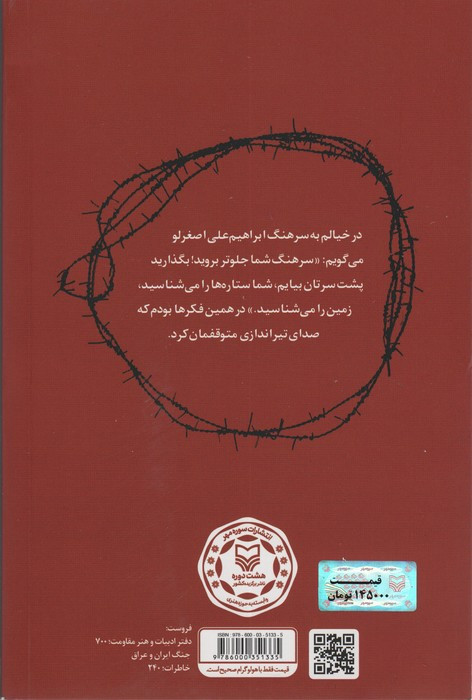 برده سور