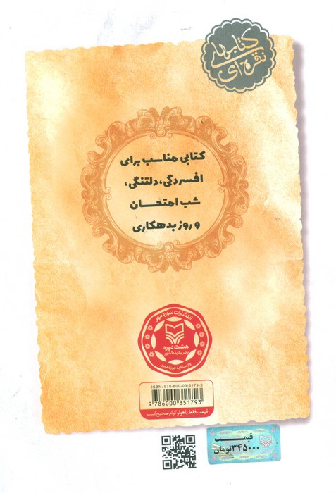 آبنبات نارگیلی