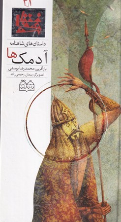 تفکر از مربی خودت باش