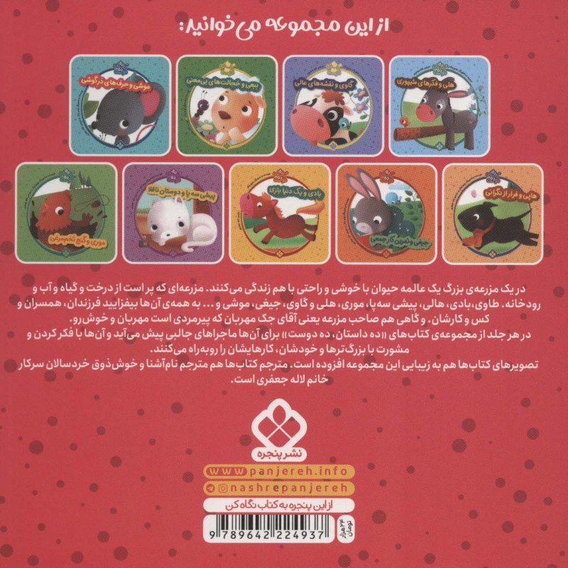 تالی و مشکل بی دمی