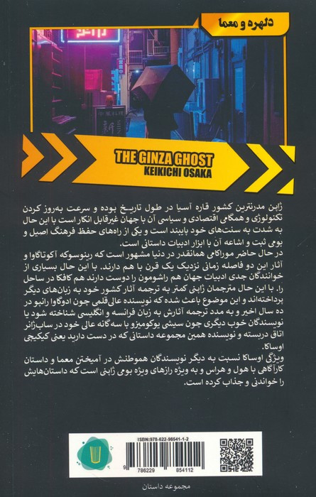 قلمروی قابیل