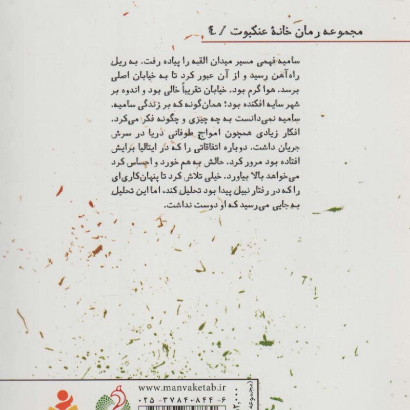 شکار شکارچی 1