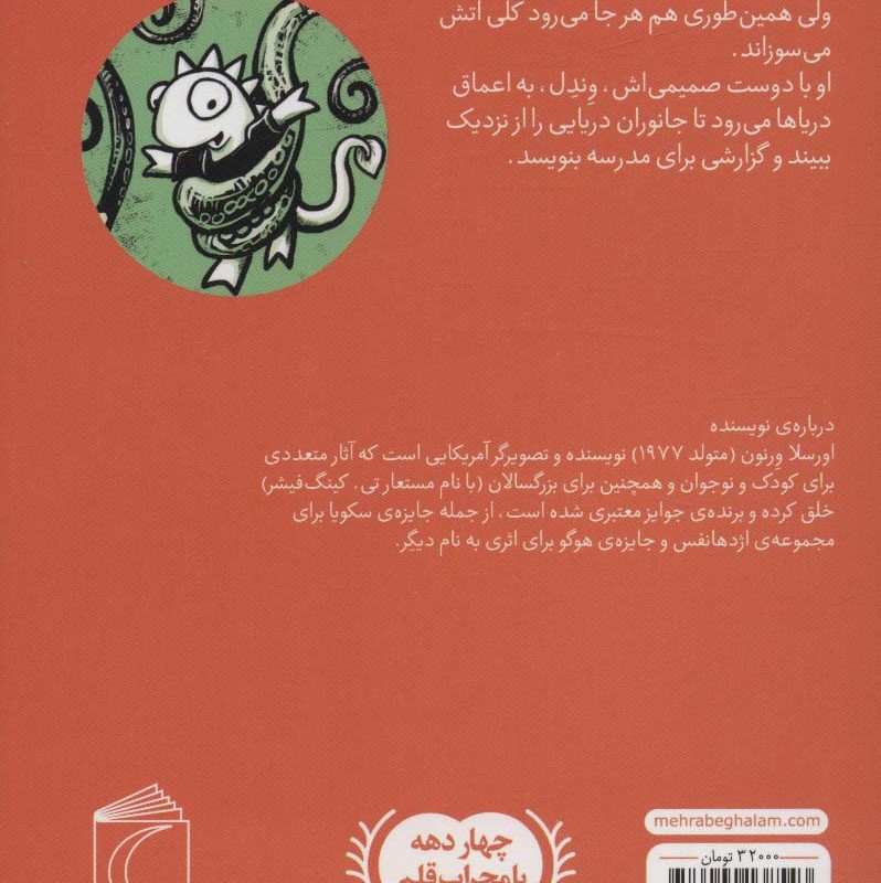 اژدها نفس