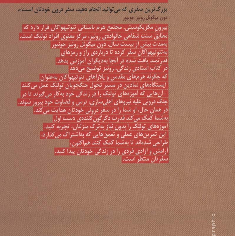 استادی زندگی