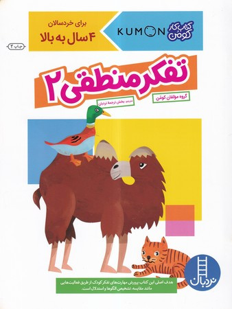 کاربرد بلاک چین در کسب و کار ها