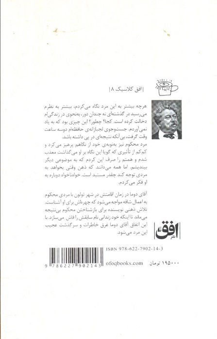 گابریل لامبر