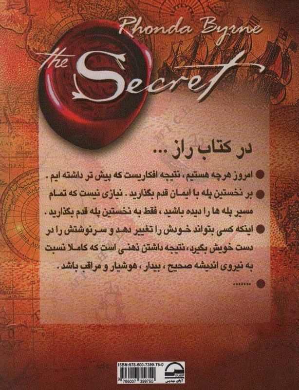 راز نشر آوای مهدیس
