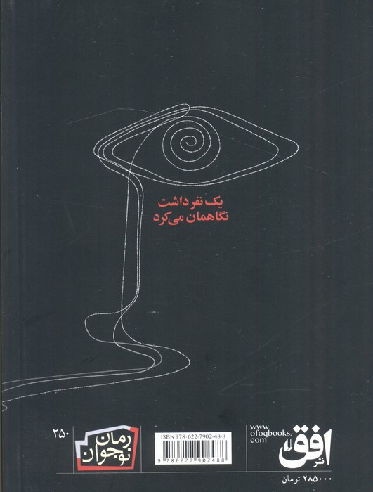 کابوس های خنده دار
