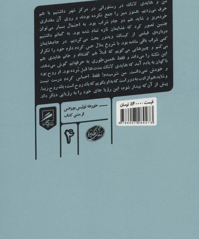 اطلس