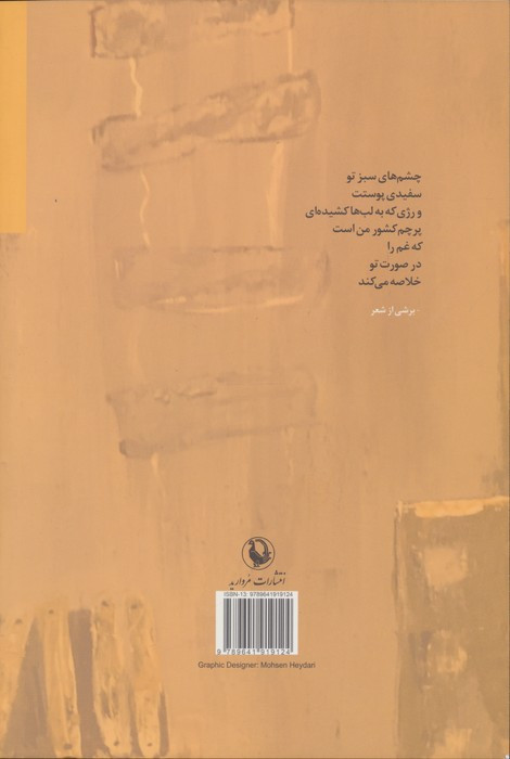 خود آزادی