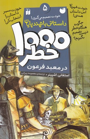 رسم تنبک نوازی نشر آواز