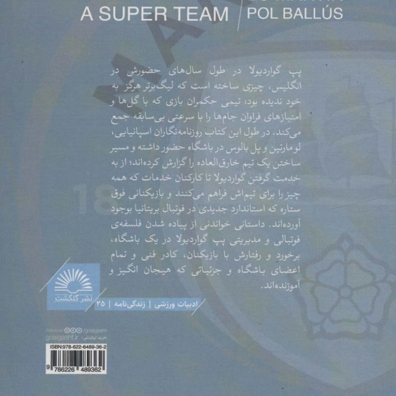 سیتی پپ
