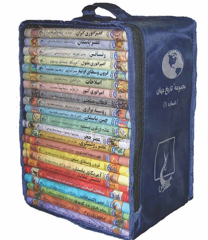 کتاب تاریخ جهان نشر ققنوس از انتشارات ققنوس