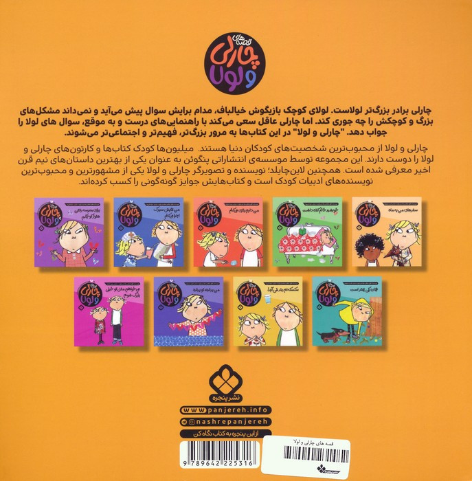 آماده به جای خود حرکت