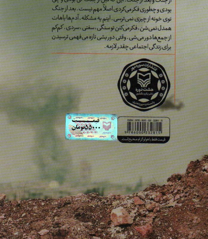 اثریا