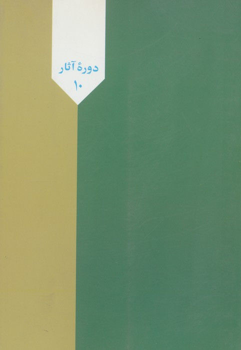 حزب جمهوری اسلامی