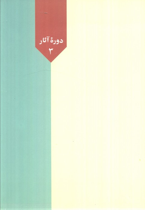 سرود یکتاپرستی