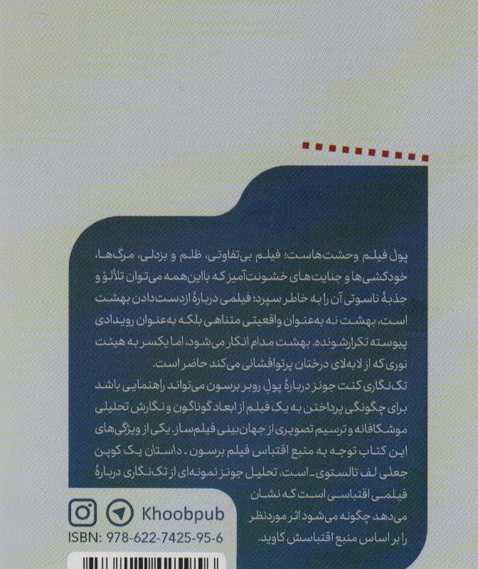 پول