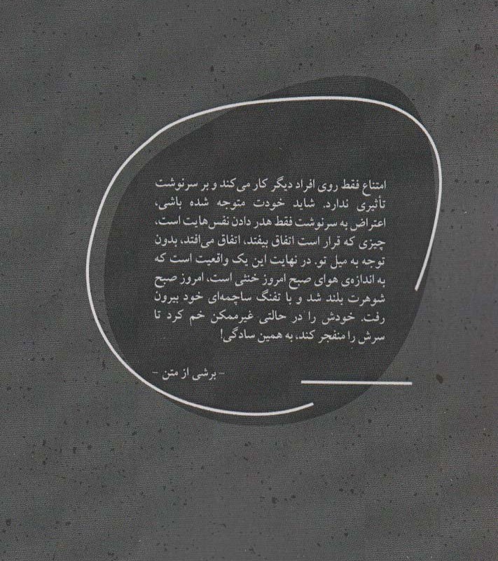 پیمان لمبارد