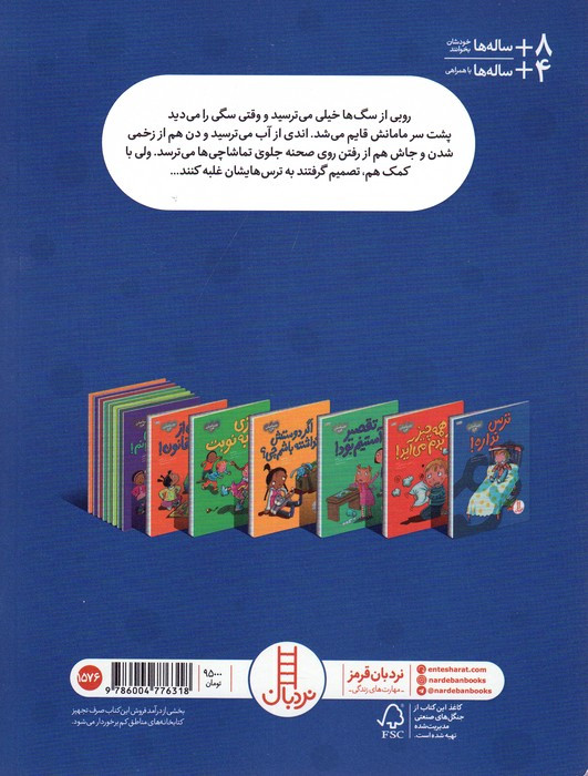 یک نفس عمیق بکش