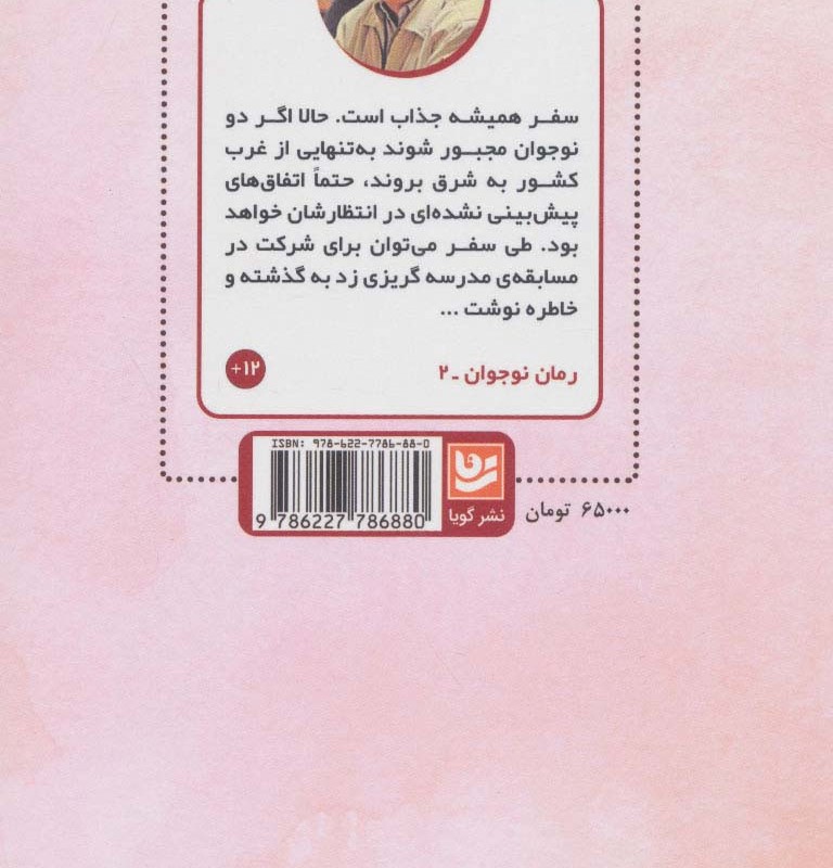 کاسپاما