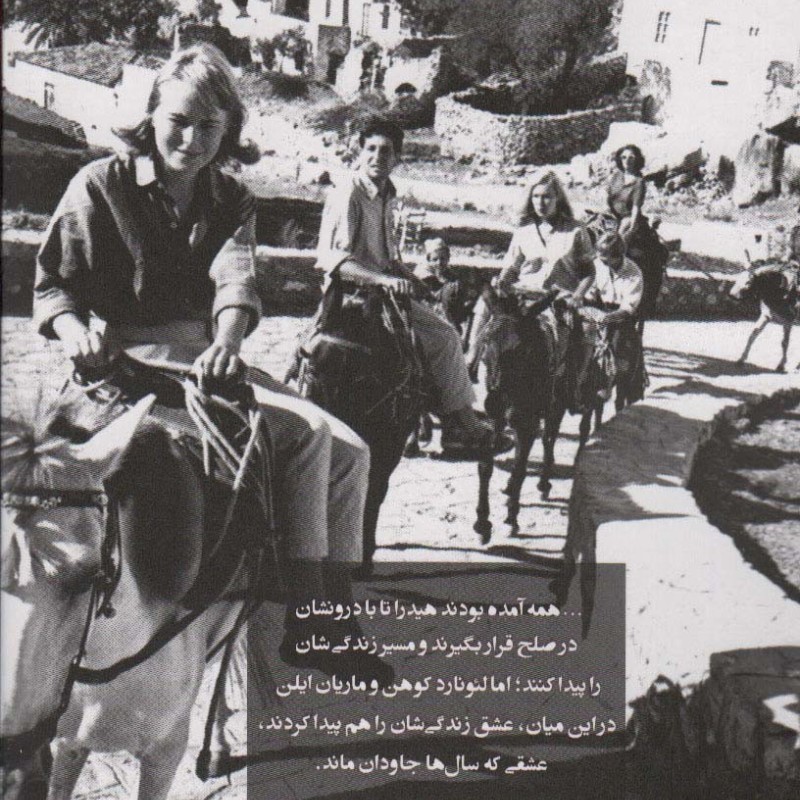 هیدراتماشاخانه رویابین ها