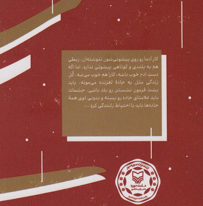 تو شبیه خودتی
