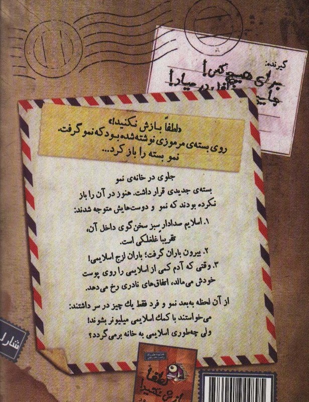 لزج 2