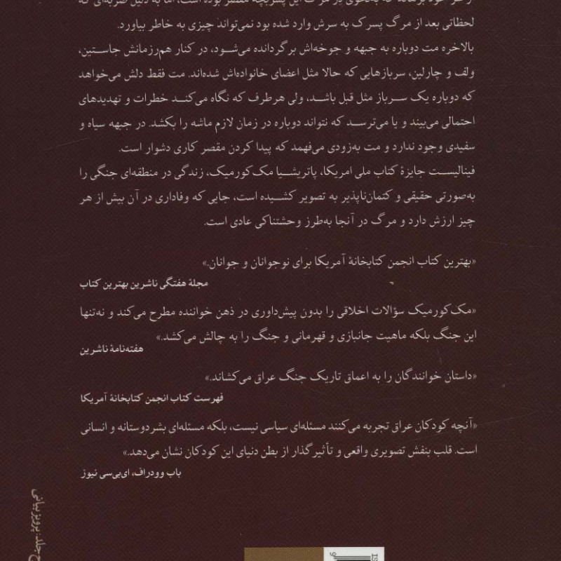 قلب بنفش