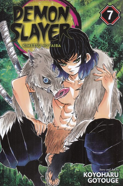 مجموعه مانگا DEMON SLAYER 7