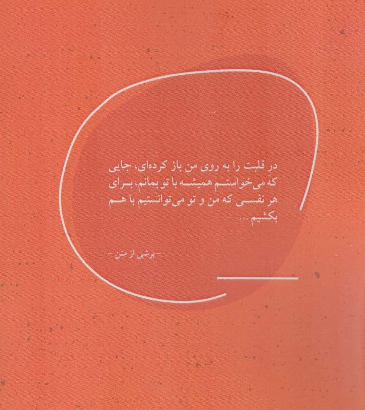 هر نفسی که می کشی
