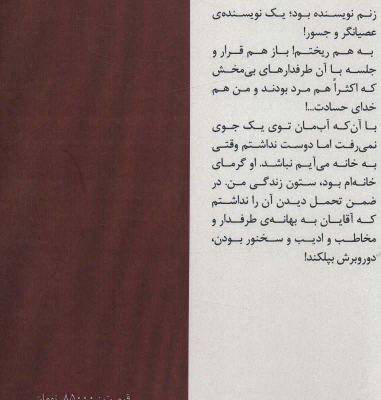 میس کال