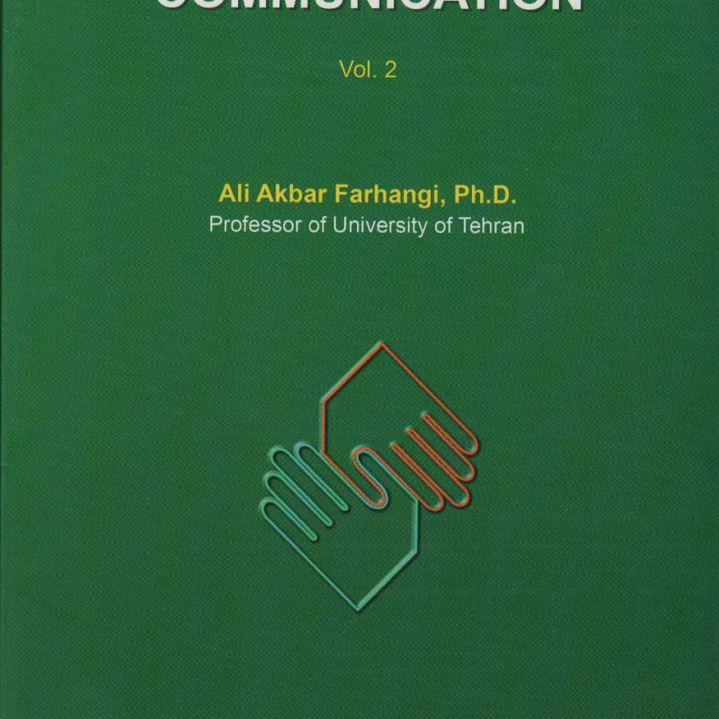 ارتباطات انسانی 2