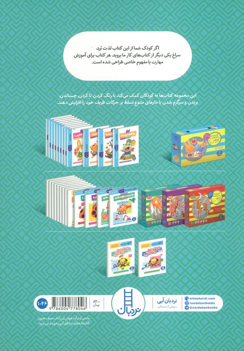 خط خطی و نقاشی 1