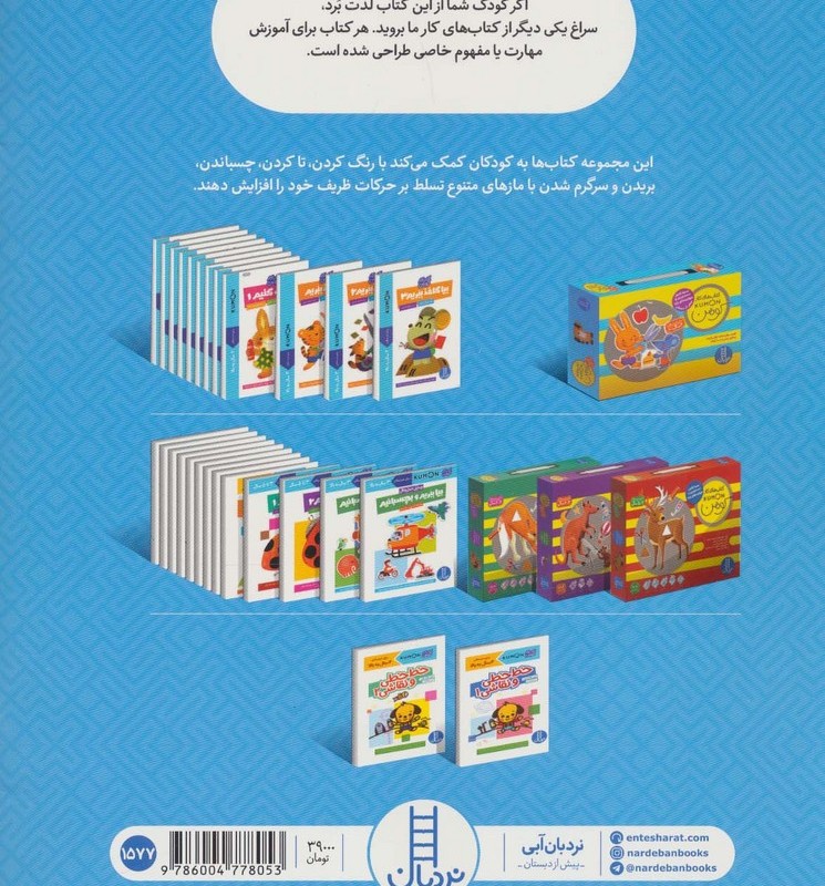 خط خطی و نقاشی 2